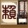 slot happybet188 morgan 3 wheeler for sale florida [Chunichi] Manajer baru Kazuyoshi Tatsunami membuat pernyataan pertama